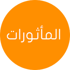 Personal